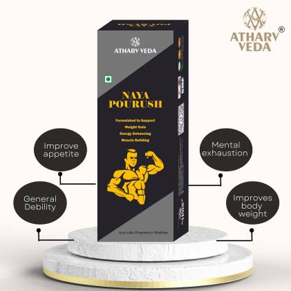 AtharvVeda Naya Pourush
