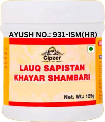 CIPZER Lauq Sapistan Khayar Sambari 125 G Ayurvedic Medicine For Cough |Chronic Catarrh