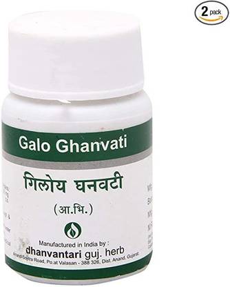 DHANVANTARI Galo Ghanvati