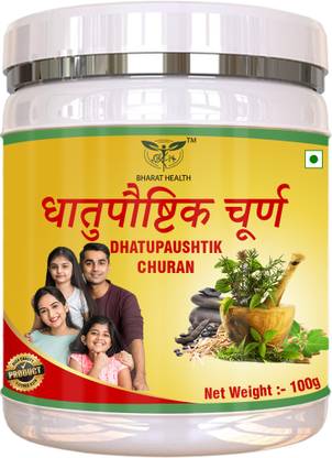 BHARAT HEALTH DHATU PAUSHTIC CHURN (100g)
