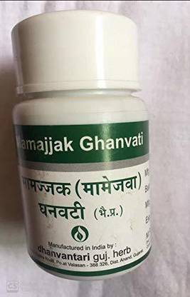 DHANVANTARI Mamajjak Ghanvati