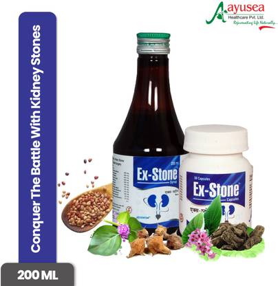 EX-STONE AYURVEDIC KIDNEY STONE CRUSHER SYRUP AND CAPSULE COMBO