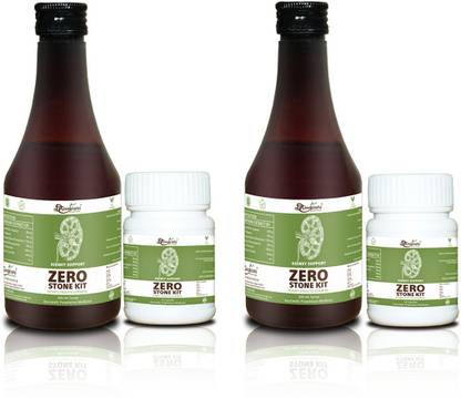Hindrishi Ayurveda Zero Stone kit helps in Pathri , Kidney stone 4 weeks pack