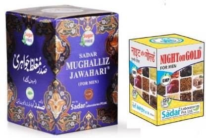 Sadar Mughalliz Jawahari Sugar Free 125gm + Night on gold 5 Pills Combo