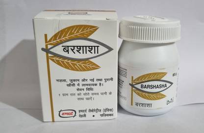 Hamdard Barshasha Pack Of 4