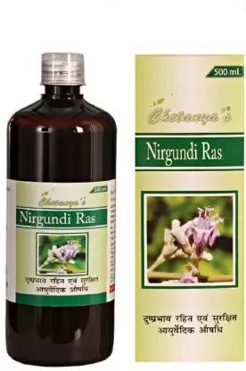 Chetanya's Nirgundi Ras