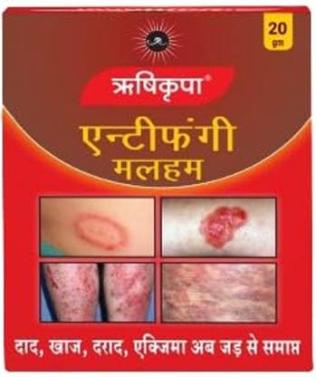 Rishikripa Ayurvedic Anti Fungi Malham for Itching, Eczema, Burn, Skin Infection