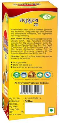 MEGHDOOT Ayurvedic Acid Shoonya Ras For Acidity with 500ml