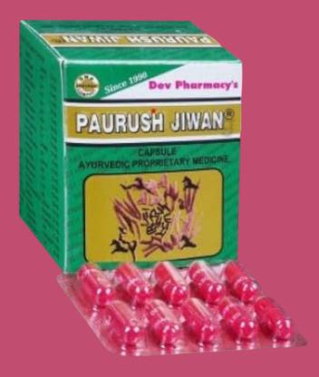 Aayatouch Paurush Jiwan Energetic Active Fit Capsules| HDGG