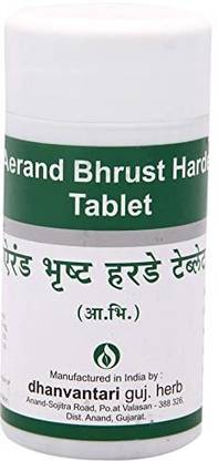 DHANVANTARI Arend Bhrust Harde Tablets - 100 Gm