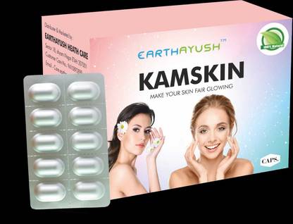 earthayush / Make Your Skin fair & Glowing / 30 Capsule / Pack of 3