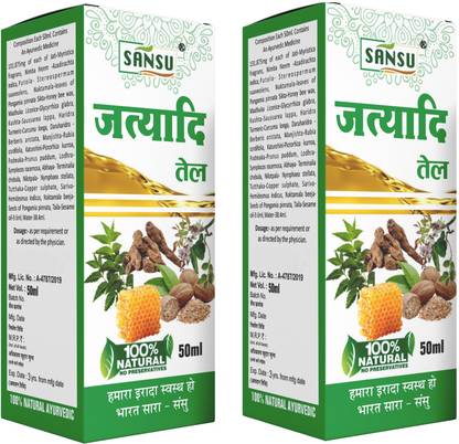 SANSU HEALTH CARE Jatyadi Oil For Treating Piles , Heals Fistula 50*2