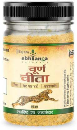 Tikaram Churna Cheeta