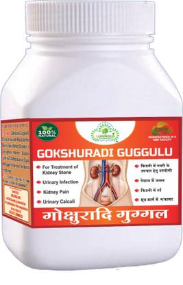 Gunmala Enterprises gokshura - gokshuradi - gokhru ki goli gugul vati gutika tablets for creatinine