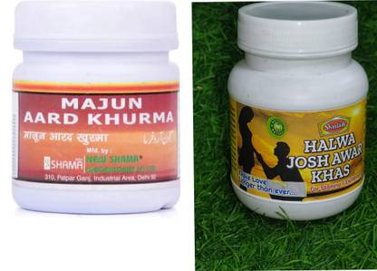 New Shama Majun Arad Khurma (250g)and Halwa Josh Awar Khas (250g)