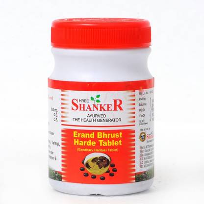SHREE SHANKER Erand Bhrust Harde Tablet - pack of 2 - each of 100tablet