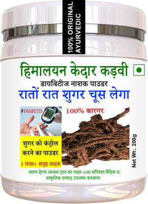 BIRJI HERBALS Kadvi