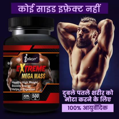 inlazer Mega Mass Tablets Weight Gain Products , Strong Muscles Protein Supplement