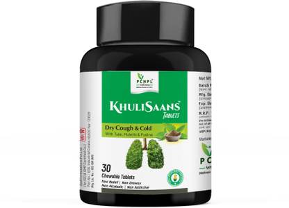 PCHPL Wellness Khuli Saans Tablets - 30 Ayurvedic Chewable Tablets for Dry Cough & Cold
