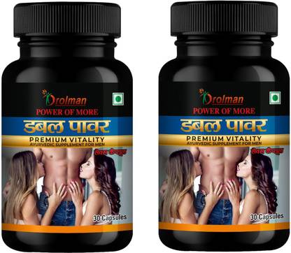AVIARY LIFE SCIENCES Ayurvedic double power capsule for men