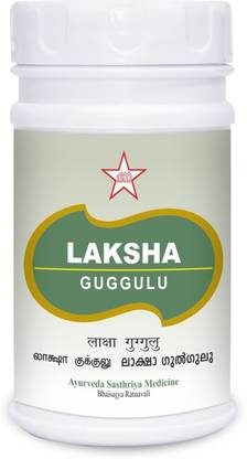 Skm siddha and Ayurvedha Laksha guggulu -50 nos in a bottle