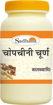 Sadhana Ayurvedics Chopchini Churna-100 Grams / used to treat aches & pains