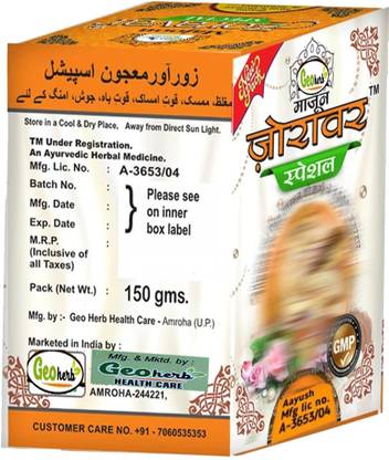 Geo Herb Zorawar special 150gm