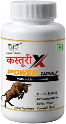 भारत हेल्थ KASTURI P0WER CAPSULE F0R MEN IMMUNITY