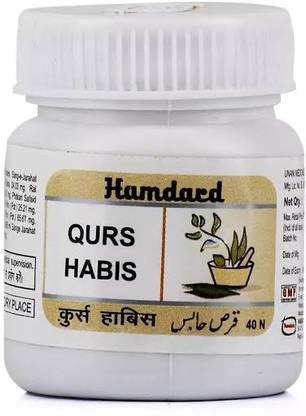 Hamdard Qurs Habis (40tab)
