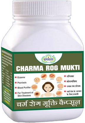 Gunmala Charm Rog Mukti Capsule | GMP Certified | For Good Blood Purifier Tonic-120 Cap.