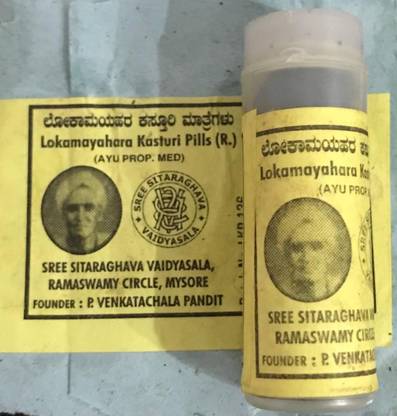 LOKAMAYAHARA Mysore Kasturi Pills Pack Of Thirty