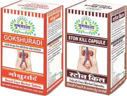 Gunmala gokshura tablet & ston kill for remove kidney stone dawa pathri nikalne ki dawai