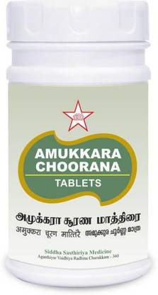 skm Amukkara Choornam Tablet