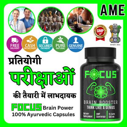 forbros FOCUS | BRAIN | POWER | BOOSTER | EXAM