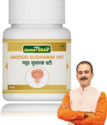 Jeena Sikho Gadood Sudharak Vati | Herbal Men's Wellness Supplement