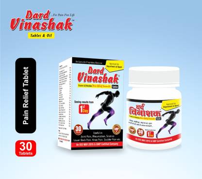 Dard Vinashak Joint Pain, Arthritis, Back Pain and Joint TABLET