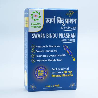 SiddhaAyurved Swarn Bindu Prashan | Suvarnaprashan with 0.6% - 30 MG Gold Ash (24CT)