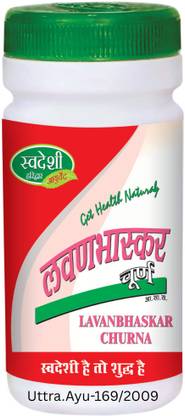Swadeshi Haridwar Ayurved Lavanbhaskar Churna