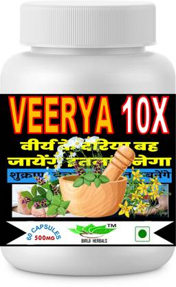 BIRJI HERBALS VEERYA 10X 60 VEG CAPSULE PACK OF -1