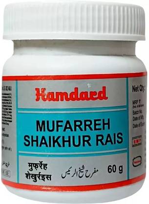Hamdard Mufarreh Sheikhur Rais (60g)