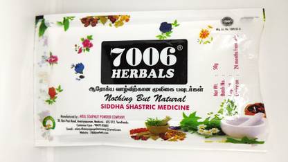 7006 Herbals MURUNGAI POO POWDER