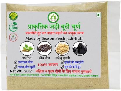 PROPKAR AYURVEDA AYURVEDIC ORGANIC PRAAKRTIK JADI BUTI POWDER