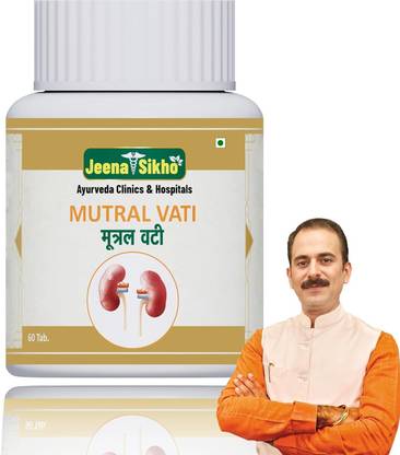 Jeena Sikho Mutral Vati | Herbal Kidney Care & Detox Supplement