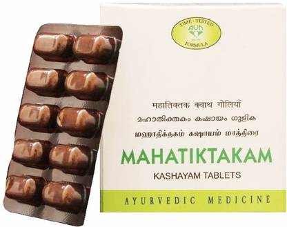 AVN Mahatiktakam Kashayam Tablets-For Skin Disease, Bone Health, Arthritis(240 Tabs)