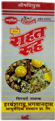 Rahat Rooh BEST REMEDY FOR HEAD DISEASES R R OIL
