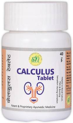 SN HERBALS CALCULUS TABLET (50 Tablets)