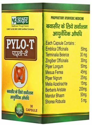 AKSHAR AYURVED PYLO-T