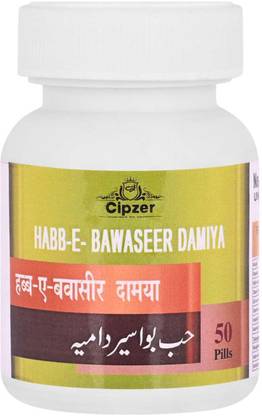 CIPZER Habb E Bawaseer Damiya 50 Pills Deals With Piles, Fistula & Fissures & Melaena