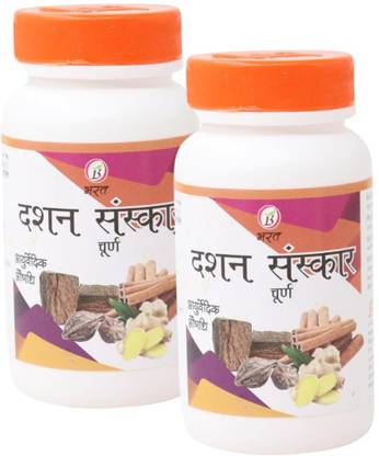 BHARAT AYURVEDIC AUSHDHALAYA Dashansanskar Churna, Powder 50gm