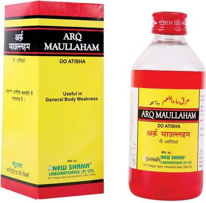 New Shama ARQ MAULLAHAM DO ATISHA (200ml)